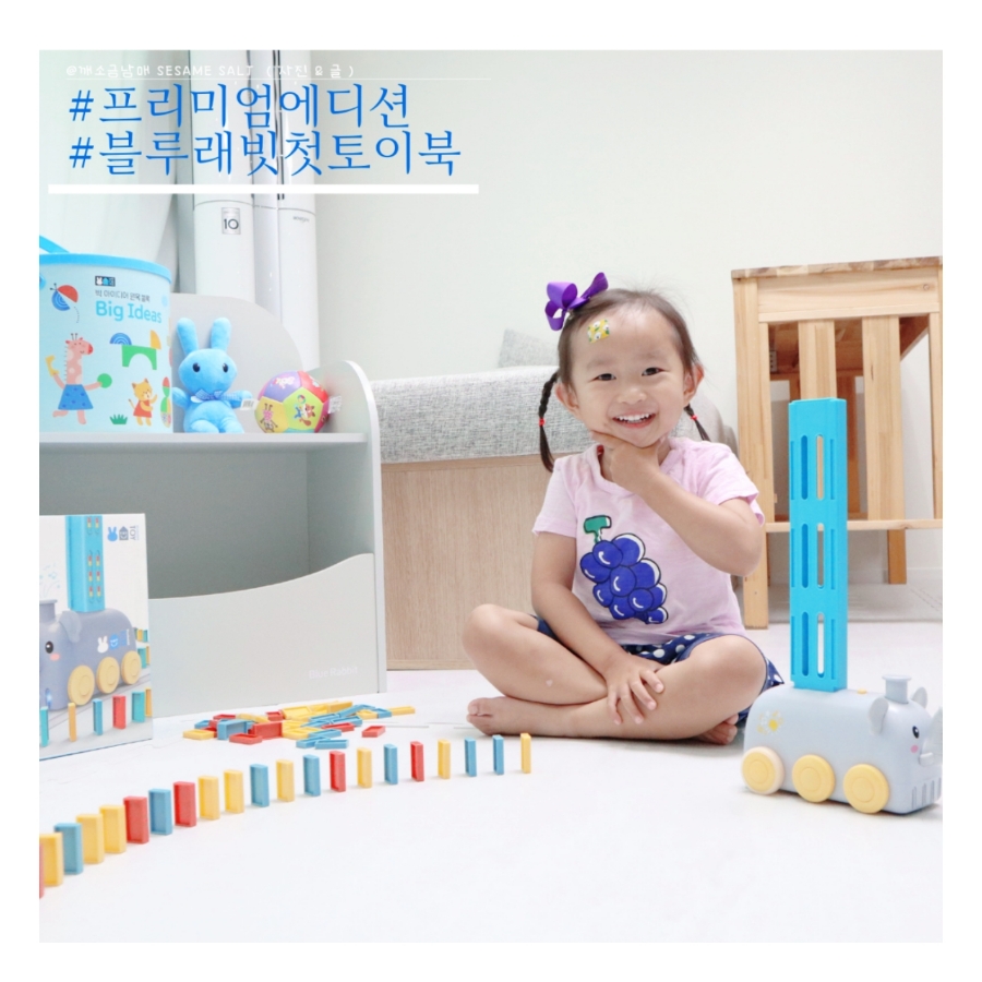 (주) 재미토이 이미지