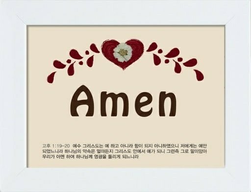 행복.사랑 이미지