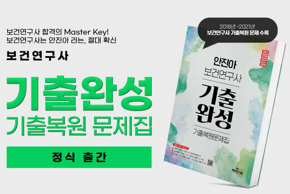 대방고시 이미지