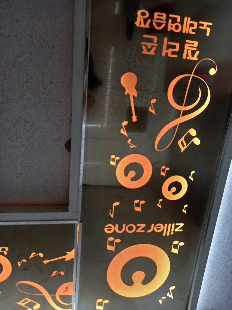질러존노래연습장 이미지