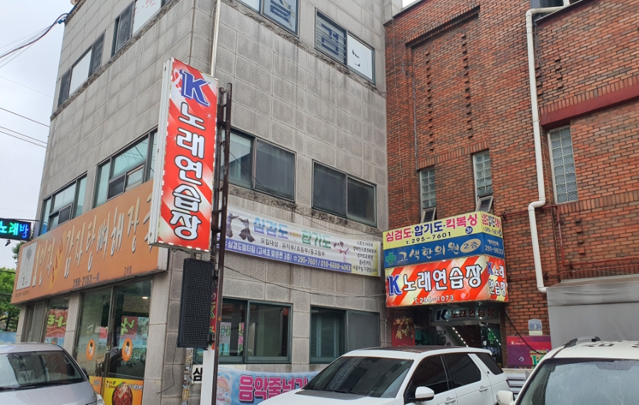 K노래연습장 이미지