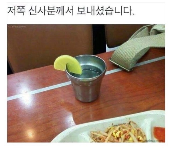 트헝뜨 이미지