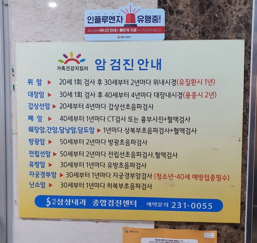 하모니마트삼성 이미지