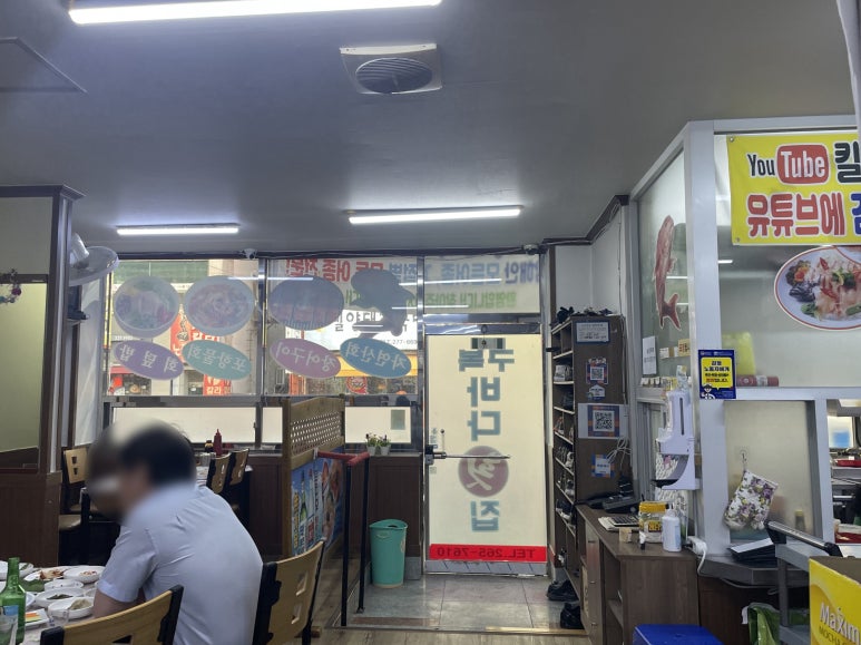 구복바다횟집 이미지