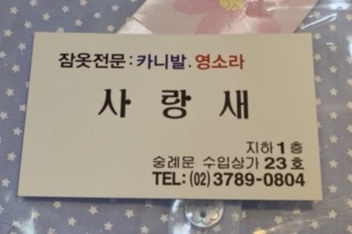 청유사 이미지