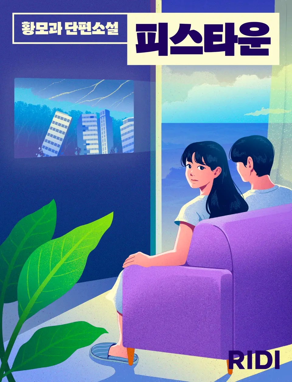 (주)전자타운 이미지