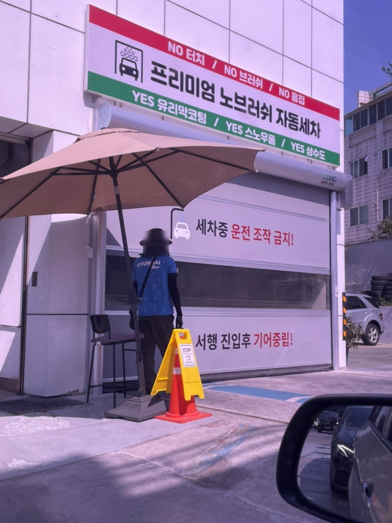 신명주유소 이미지