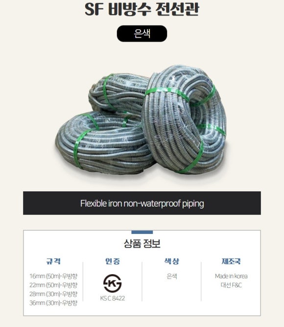정안통신 이미지