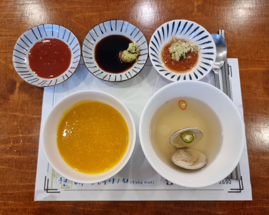 현대생선구이&회 이미지