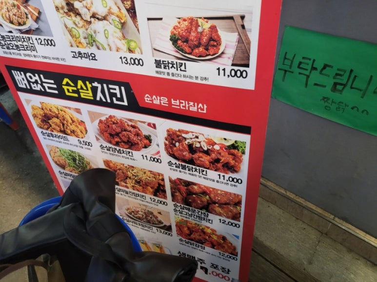 솥뚜껑떡볶이가마솥순대 이미지