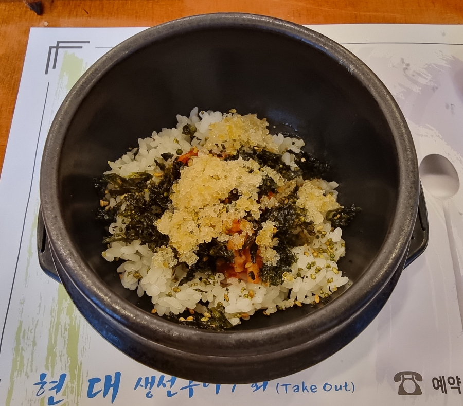 현대생선구이&회 이미지