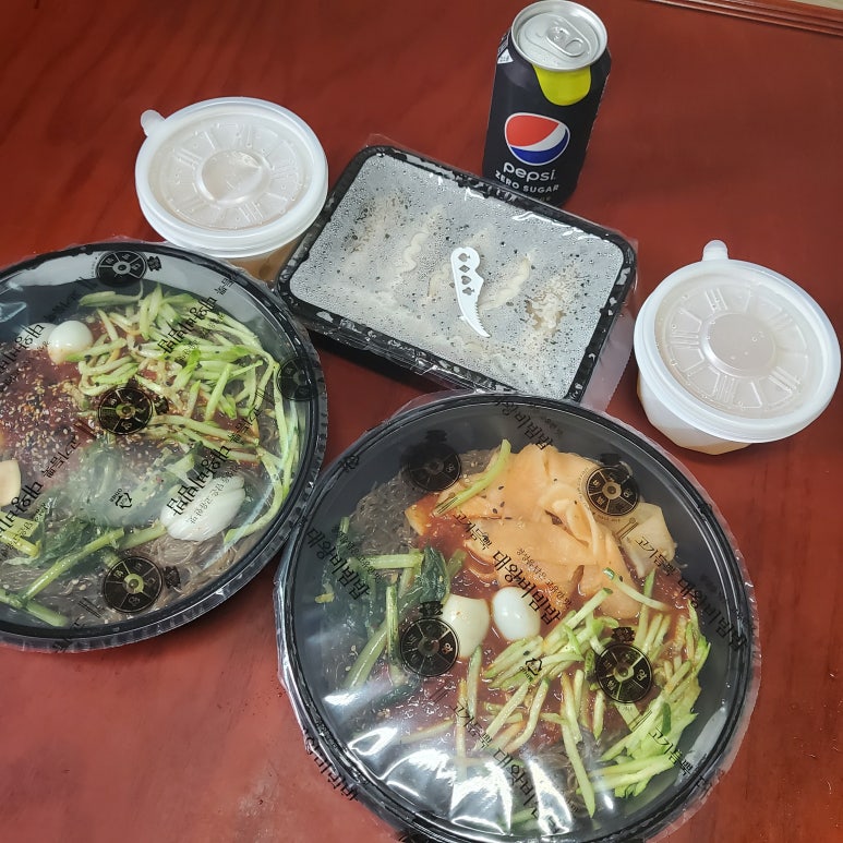 고기듬뿍대왕비빔밥대전 이미지