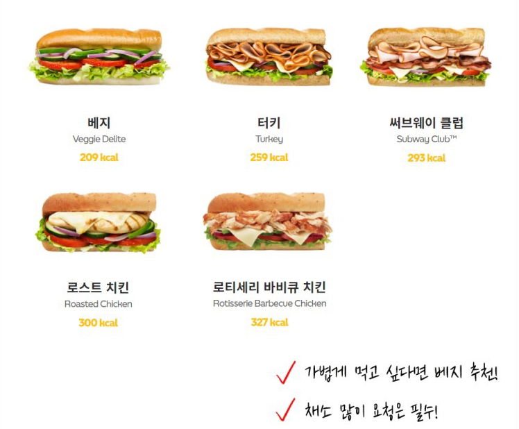 써브웨이 쌍문역점 이미지