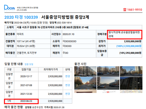 두인기획 이미지