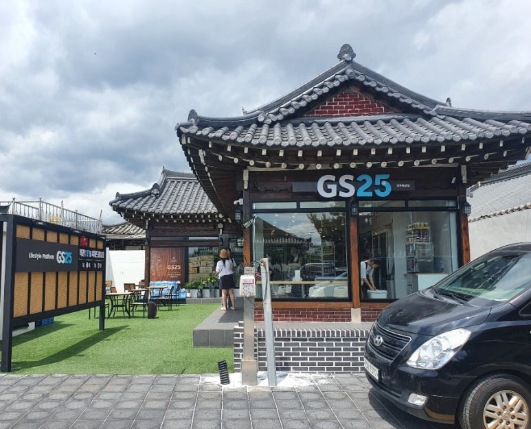 지에스(GS)25 경주황남점 이미지
