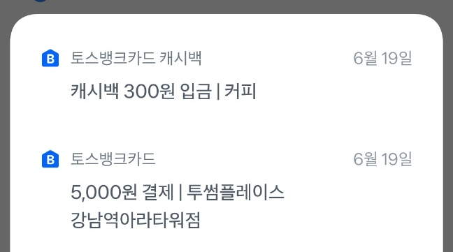 다한테크 이미지