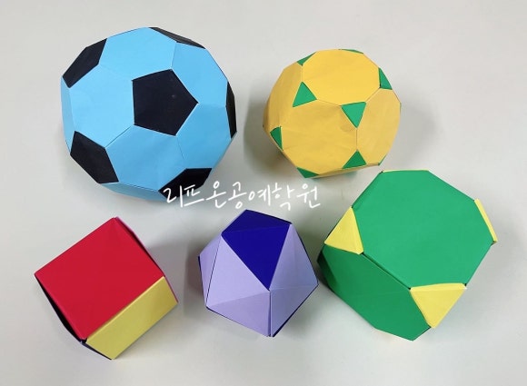 한국종이접기학원 이미지