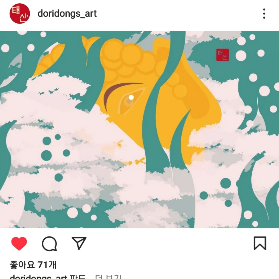 태산일러스트 이미지
