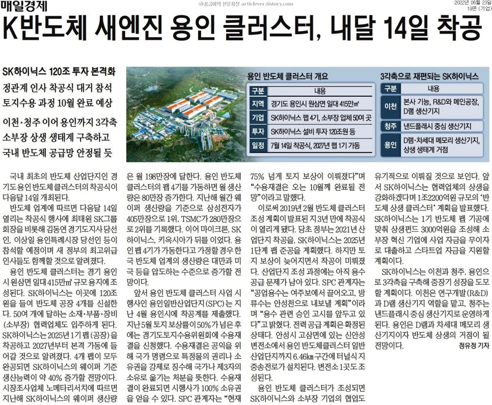 생각공장 이미지
