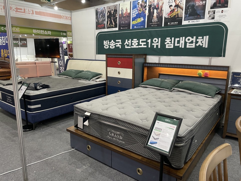 그랜드침대 이미지