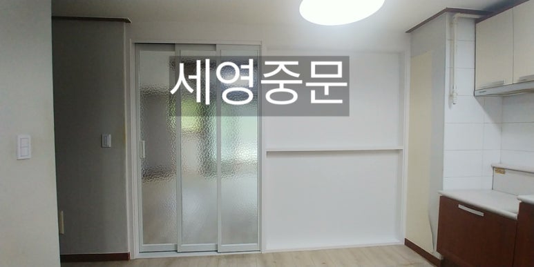 주공그린슈퍼 이미지