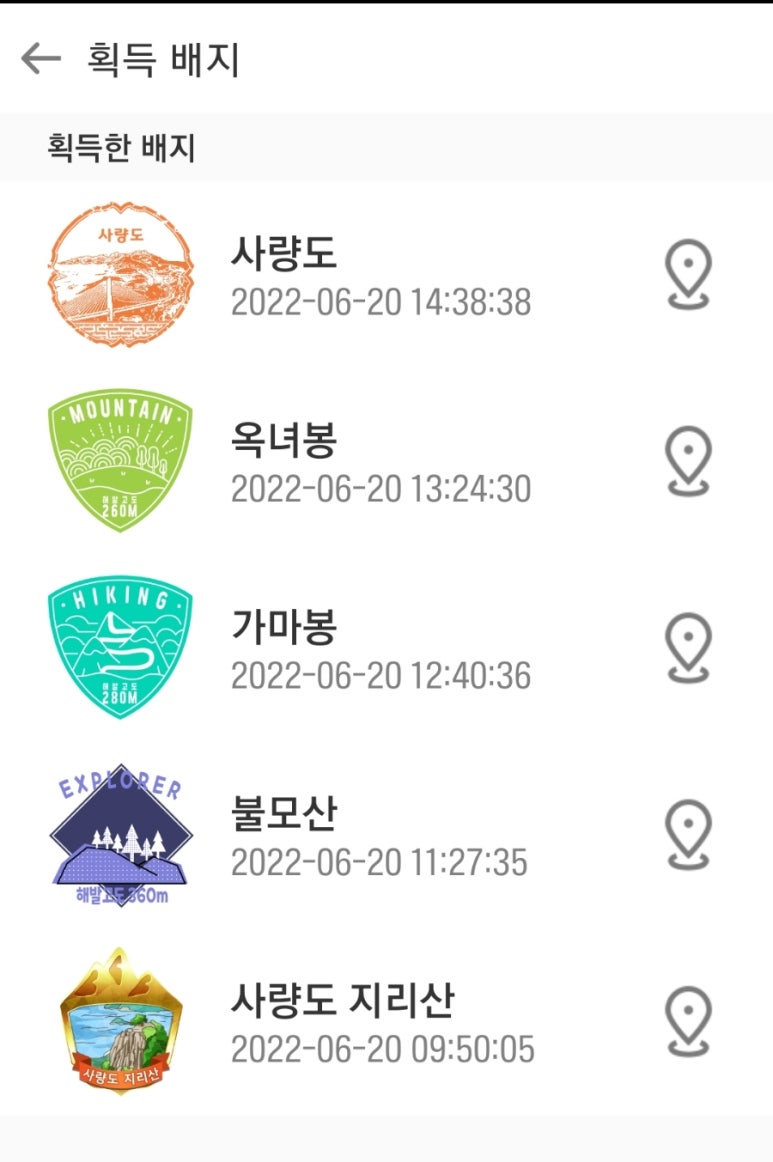 옥녀봉 전망대 이미지