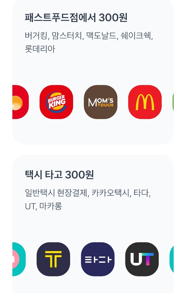 다한테크 이미지