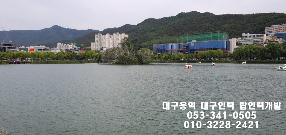 탑인력 이미지