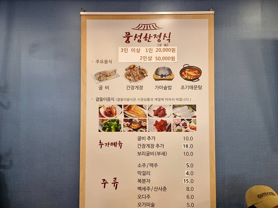 풍성한집 이미지