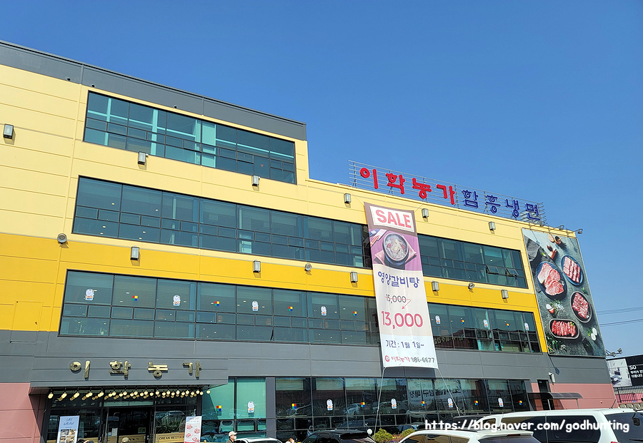 농가왕갈비 이미지