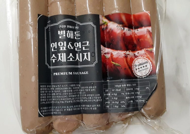 별해든 이미지