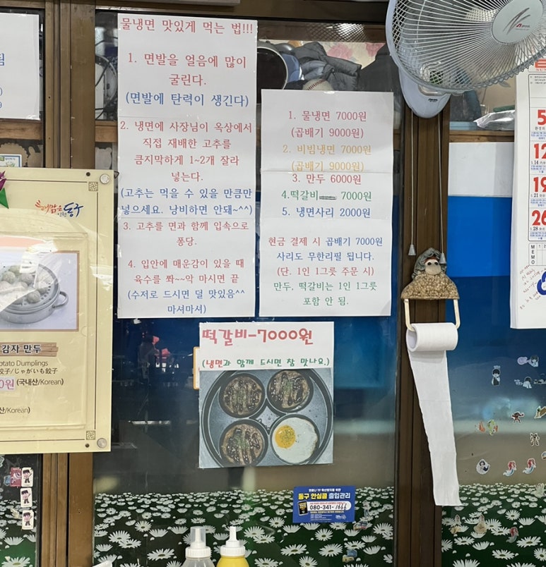 헤이버디(HEY BUDDY) 이미지