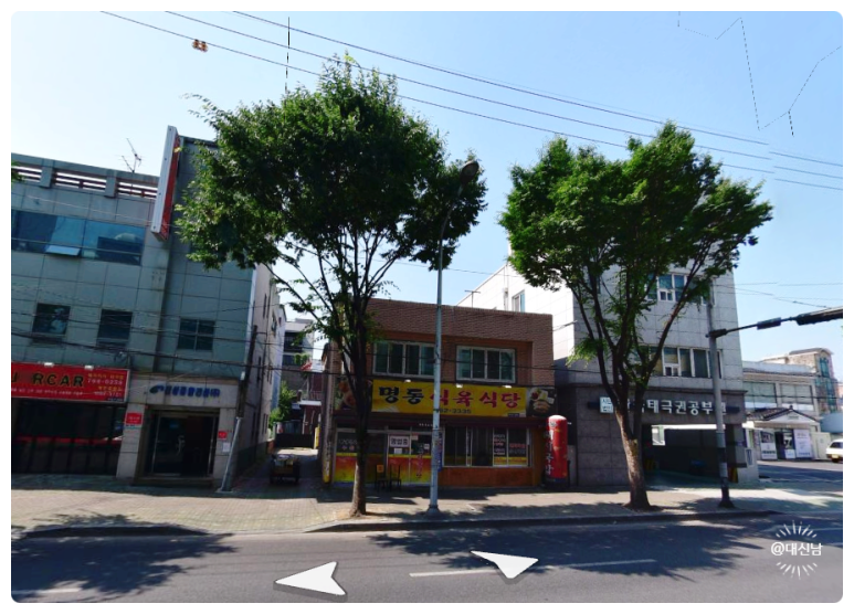 명동식육식당 이미지