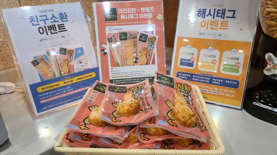멘토즈스터디카페부산 이미지