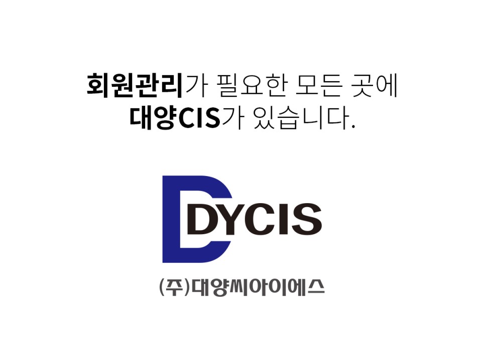 안산스포츠파크 주식회사 이미지