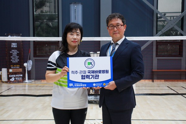 꿀민턴스포츠센터 이미지