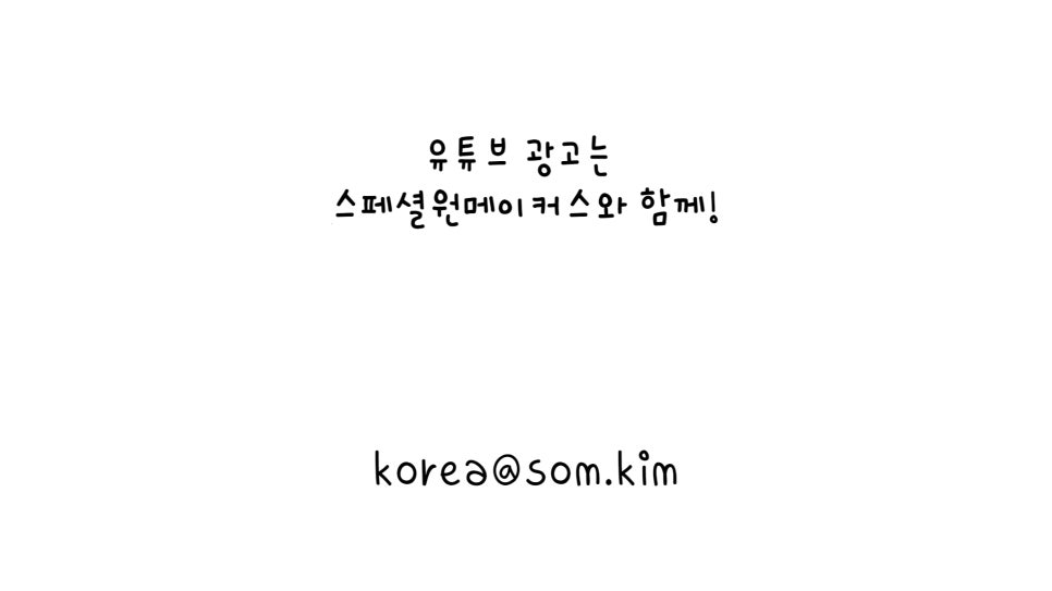 스페셜원 이미지