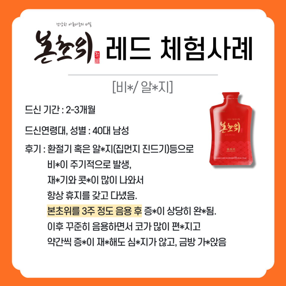 비.알 이미지
