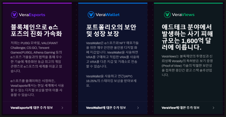 베라시티 이미지
