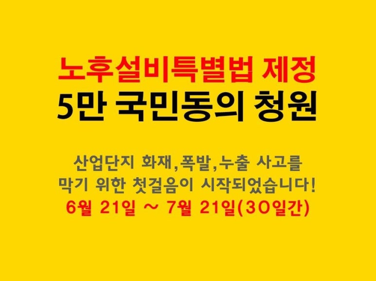 국민설비 이미지