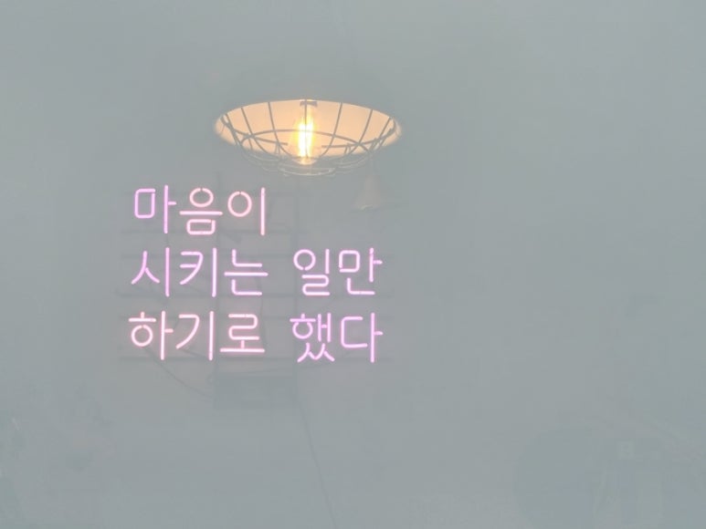귀족다방 이미지