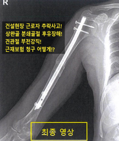 장원손해사정행정사사무소 이미지