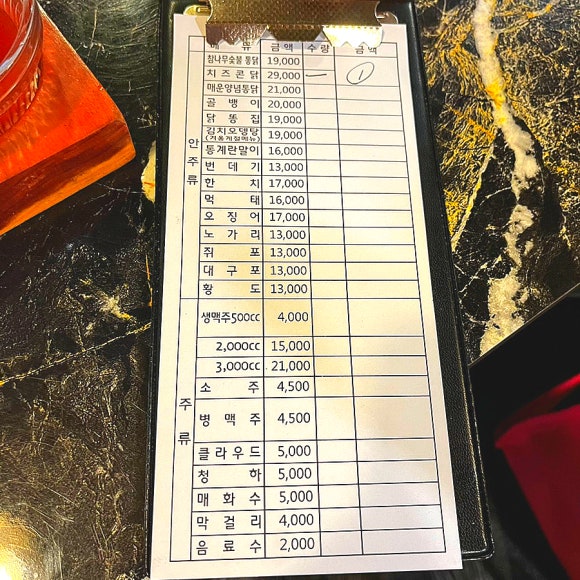 참나무숯불통닭 이미지