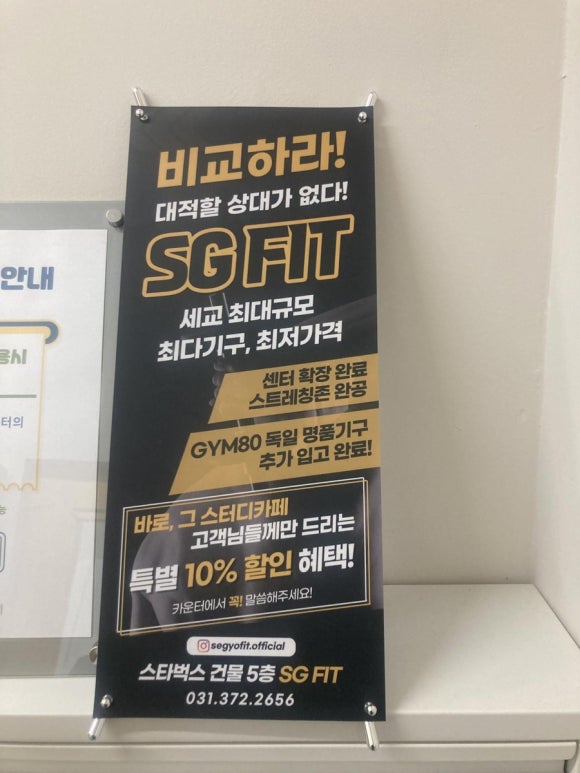 바로그스터디카페 이미지
