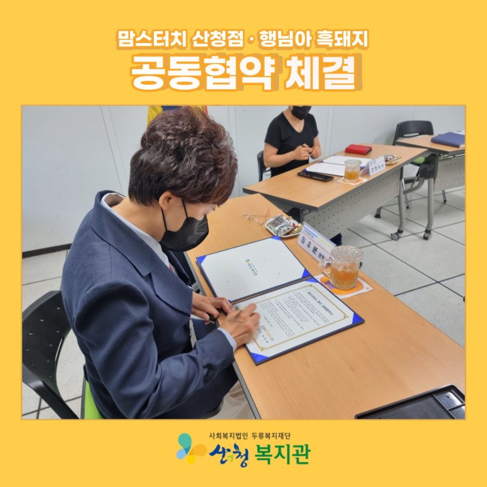 맘스터치산청점 이미지