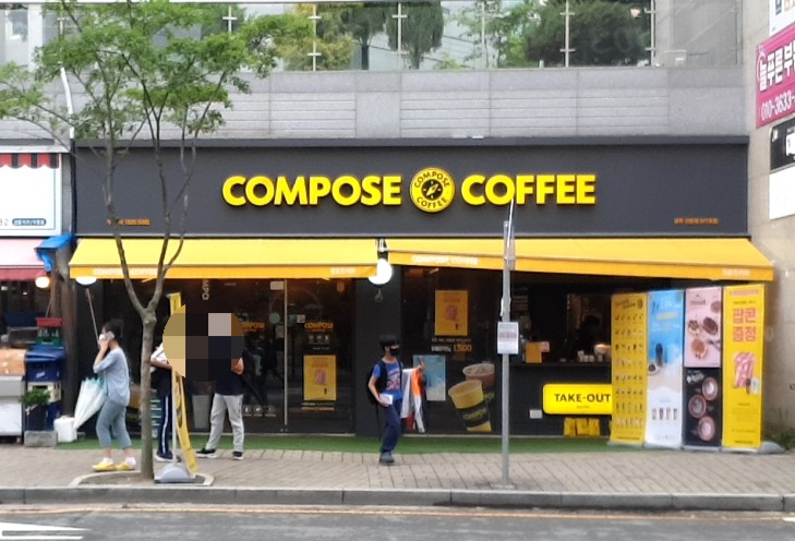 컴포즈커피선운점 이미지