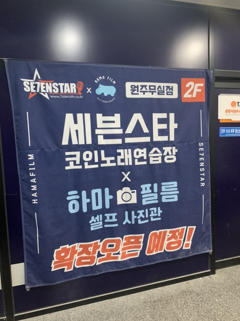 오케이노래연습장 이미지