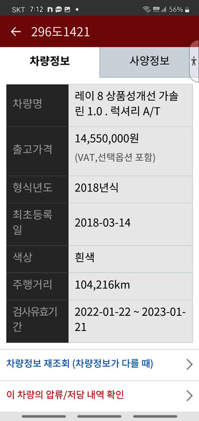 더네비 이미지