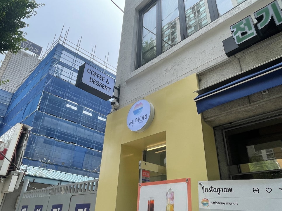 파리바게뜨 부평갈산 이미지
