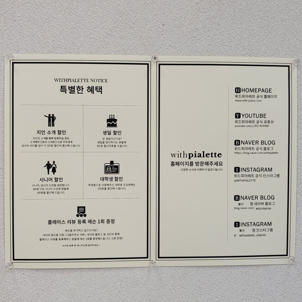 뉴클래식연습실 이미지